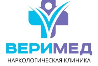 Веримед