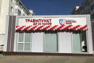 Блокада боли