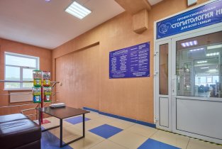 ПрофСтом