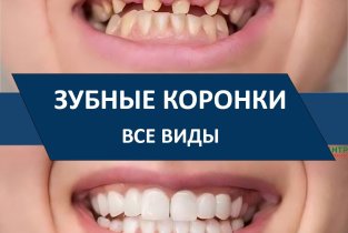Медцентр на Солнечной
