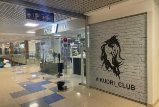 Кудри club
