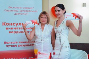Кардиоцентр на Кашириных