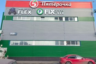 FLEX