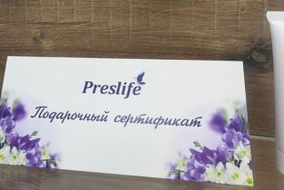 Preslife