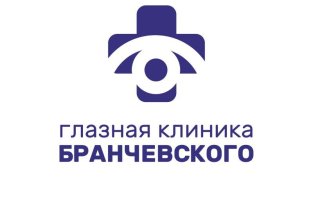 Глазная клиника Бранчевского на 6-й просеке