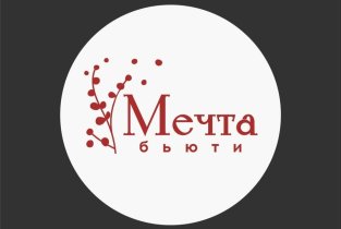 Мечта Бьюти