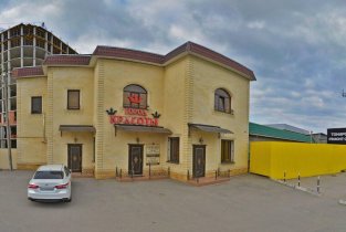 Город Красоты