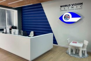 World Vision Clinic в Красноярске