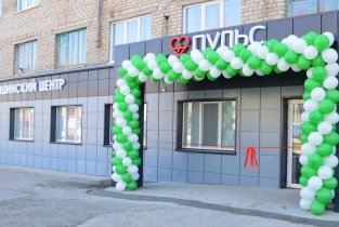 Пульс