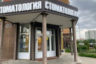 Санта Аполония