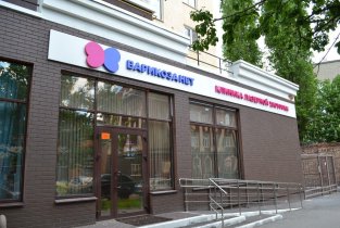 Варикоза нет
