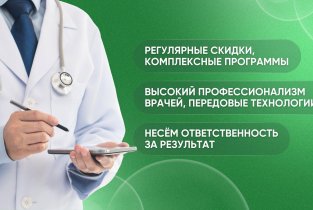 Томограф в Лобне