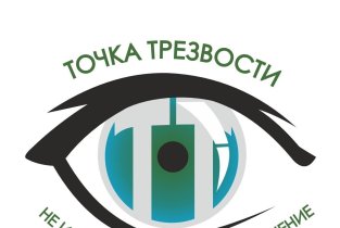 Центр помощи и реабилитации для зависимых в Анапе