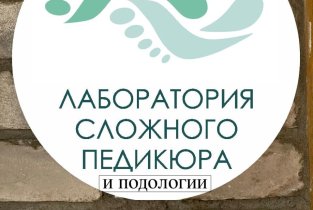 Территория Подолог-клуб.рф