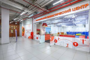 Европейский Гимнастический Центр в Красногорске