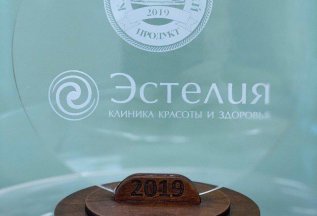 Эстелия стала лауреатом премии «Калининградский продукт»