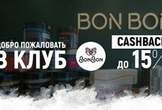 CashBack участникам клуба