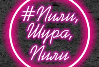 20% скидка в день рождения
