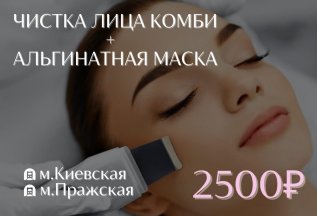 Акция