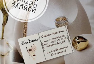ОТКРЫТА ОНЛАЙН ЗАПИСЬ ЧЕРЕЗ САЙТ!!!