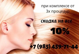 АКЦИЯ