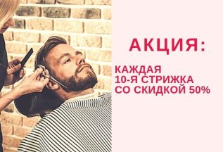 Ежедневно