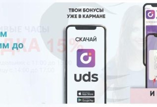 Бонусная программа