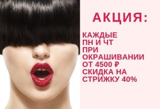 Каждые понедельник и пятницу