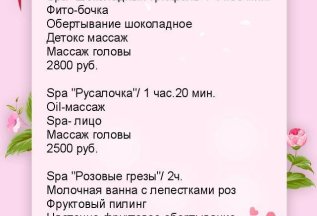 8марта