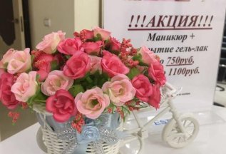 Маникюр + покрытие, всего 750р.