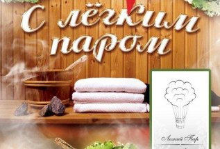 АКЦИЯ! 5-ый час - БЕСПЛАТНО!
