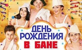 СКИДКА 10%