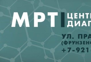 консультация специалиста