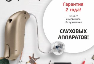 Гарантия 2 года!