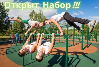 Powerlifting и Work-out
