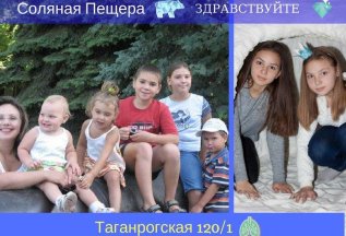 Многодетные семьи укрепляют иммунитет в полцены!