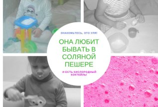 Получи кислородный коктейль в подарок!