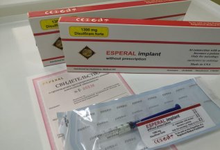 ✅Оригинальный эспераль-имплант в нашей клинике😃