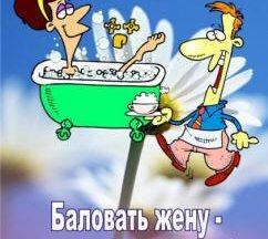 Для новобрачных!!! Празднование юбилеев!!!
