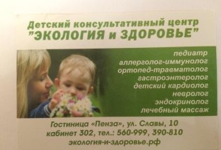 Повторный прием на 100 рублей дешевле