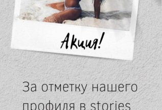 Мунута загара бесплатно