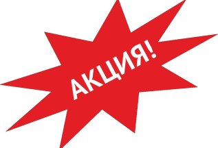 Маникюр + гель - лак = 500 руб