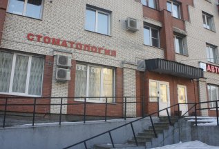 профессиональная чистка полости рта
