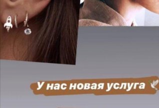 Косметология