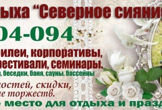 Акция для молодоженов и юбиляров: