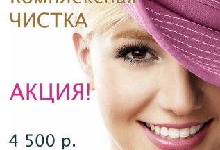 Акция