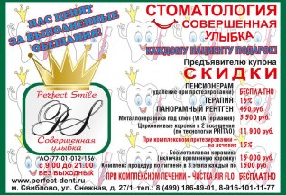 Панорамный снимок