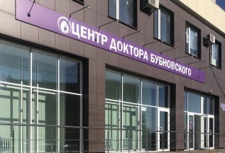Скидка при покупке