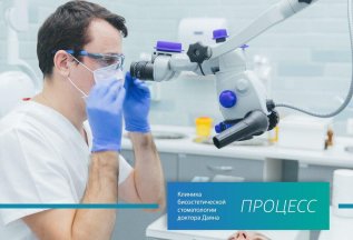 Зубы мудрости: безболезненно, быстро, комфортно.