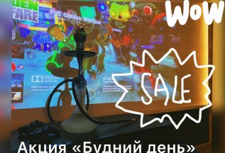 Друзья! Рады объявить акцию 